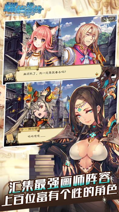 螺旋境界线果盘游戏