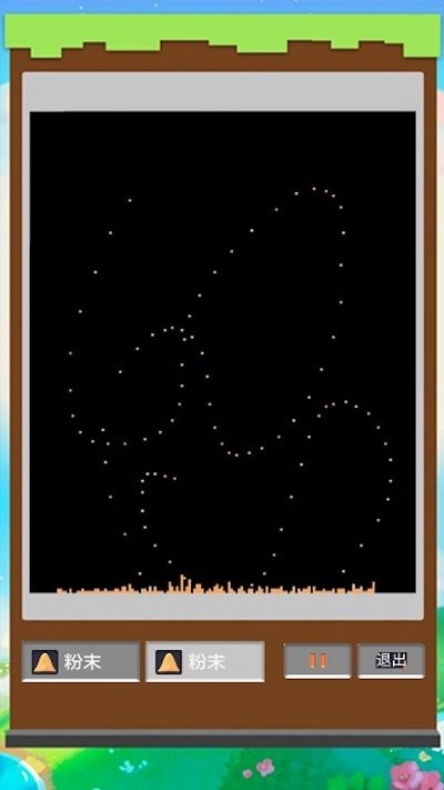 疯狂粉末沙盒手机版