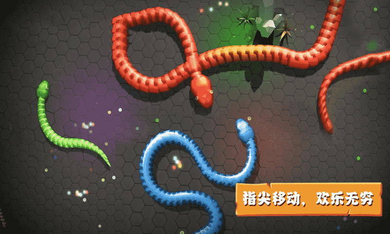 乱斗贪吃蛇游戏