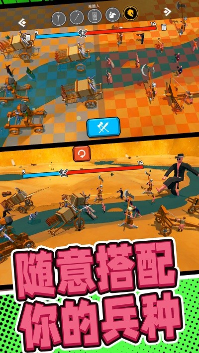 军队战场模拟游戏 军队战场模拟手机版下载