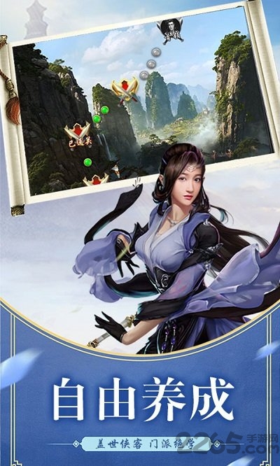 胡来江湖变态版下载