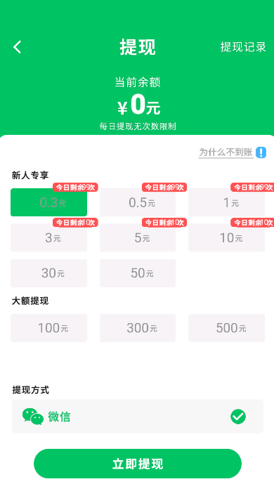 复联快打游戏