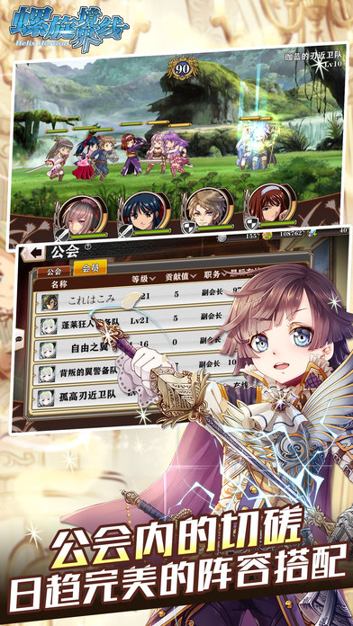 螺旋境界线九游最新破解版