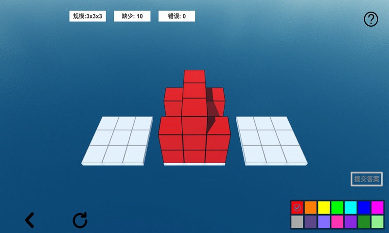 空间想象力2游戏