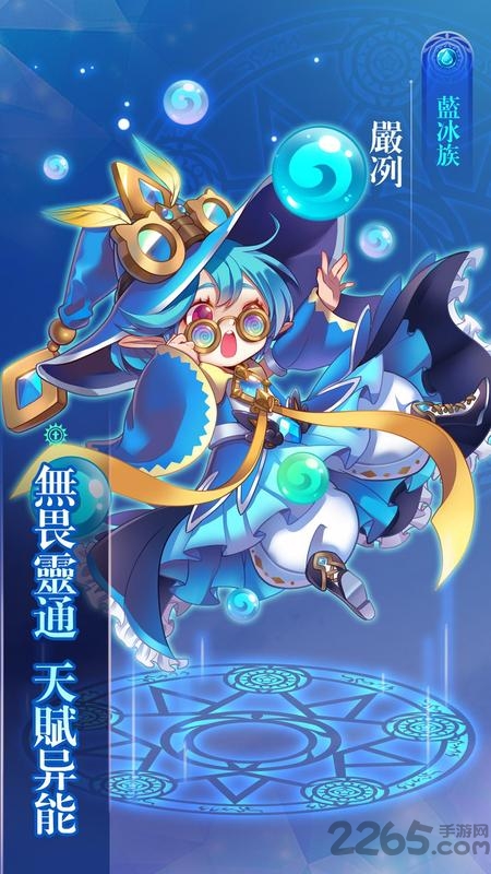 公主召唤手游