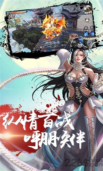 弑之神腾讯版 弑之神腾讯手游下载