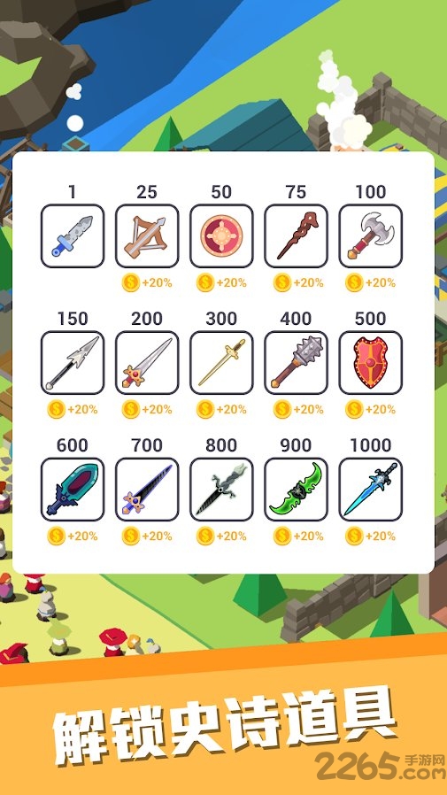 放置中世纪小镇手游