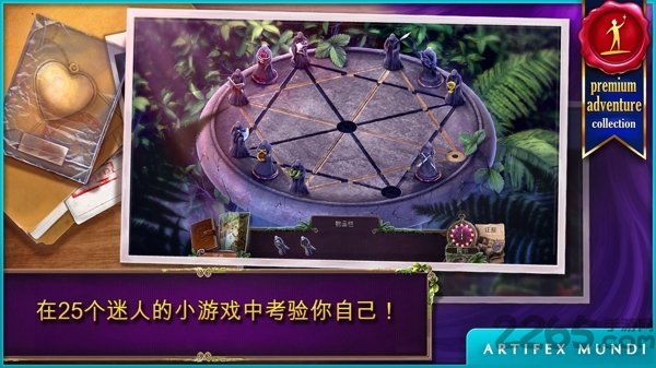 乌鸦森林之谜1中文破解版