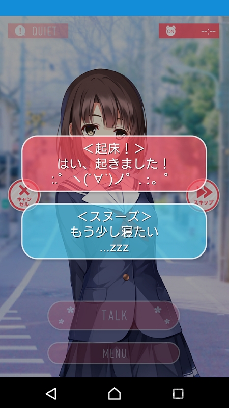 一择彼女加藤惠汉化破解版