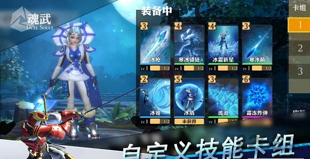 魂武无限金币版