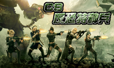 cs反恐特种兵游戏 cs反恐特种兵手机版下载