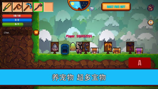 像素生存者2美化包