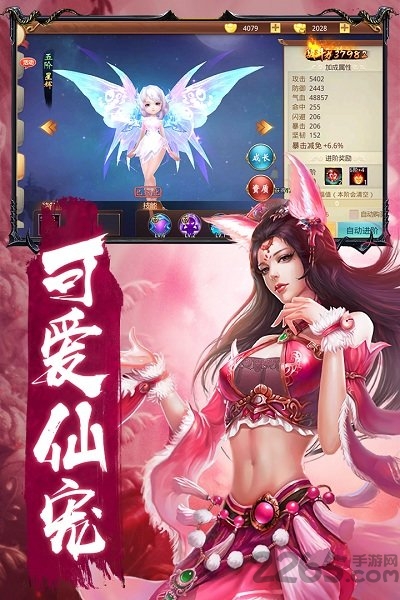 重生之明月传说果盘版