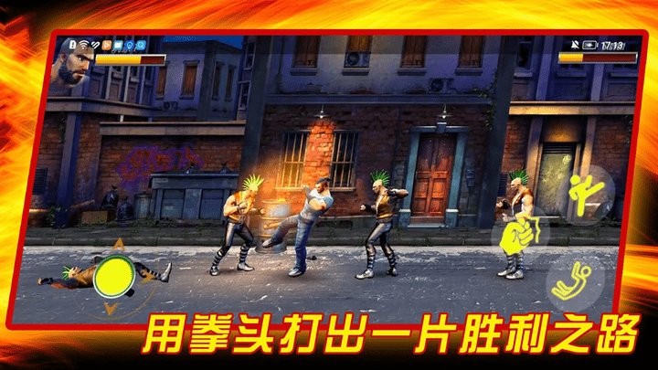 成为我的勇士最新版