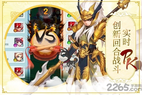 大话许仙手游无限元宝版
