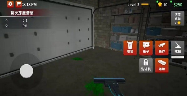 犯罪现场清洁工3d无广告手机汉化版
