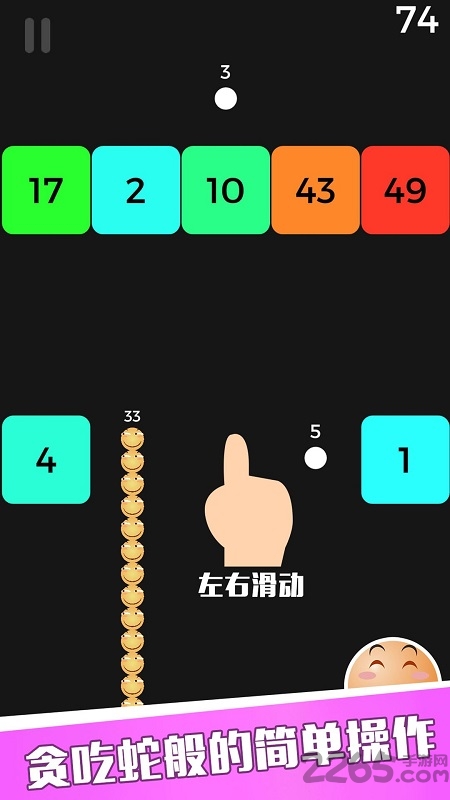 贪吃蛇大战2048无限货币