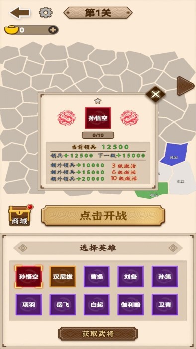 沙场发育模拟器正版小游戏