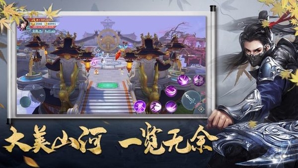 玄冥剑仙官方版