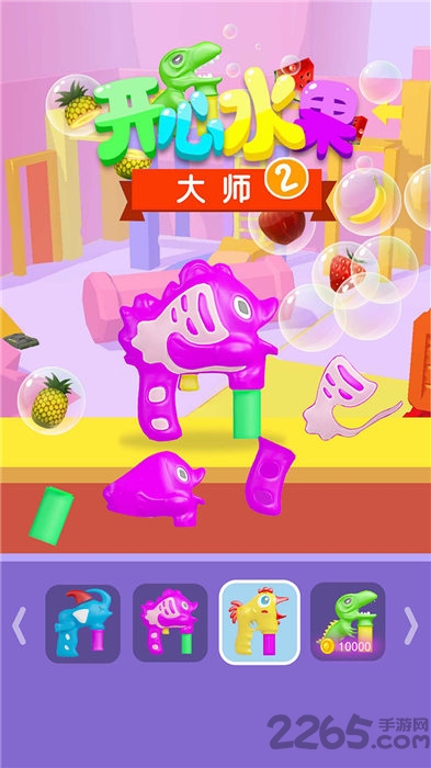 开心水果大师2游戏
