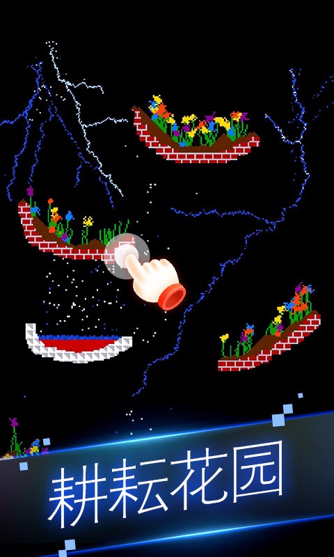 粉末世界模拟器游戏