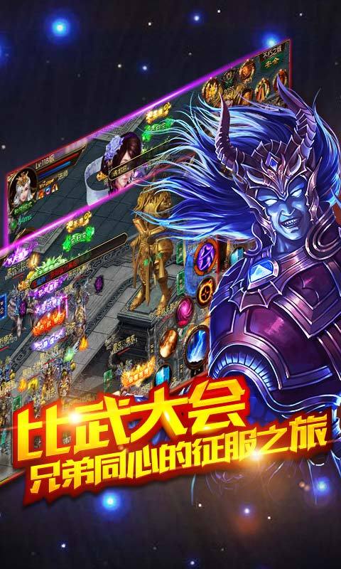 裁决沙城官方手游