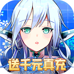 轨迹幻想手游九游版