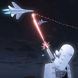防空炮战争模拟最新版