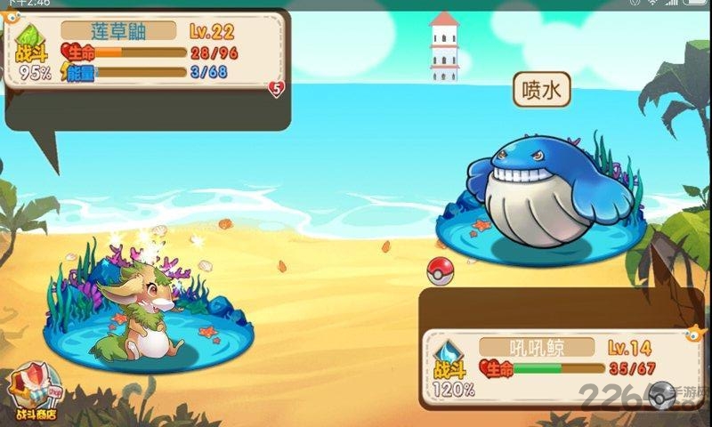 宠物王国5彩虹变态版修改版