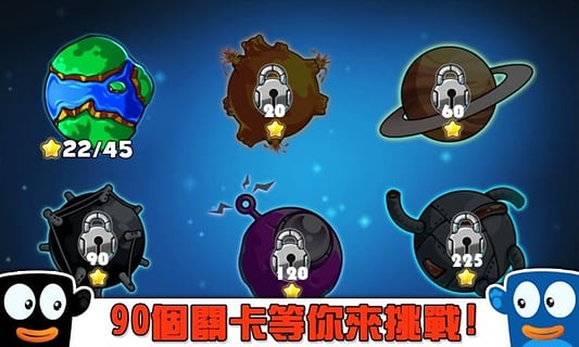 怪物要洗澡游戏