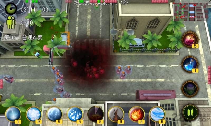 丧尸之嗜血破晓完整版