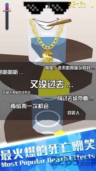 欢乐球跳塔最新版下载