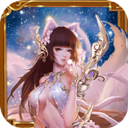 九阴九阳olh5版