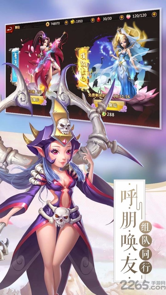 龙印之战h5满v版