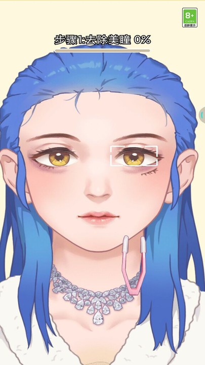 老六来化妆手机版