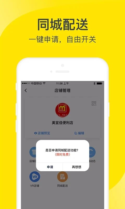 小蜜app手机版 小蜜官方下载