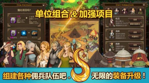 放置佣兵团官方