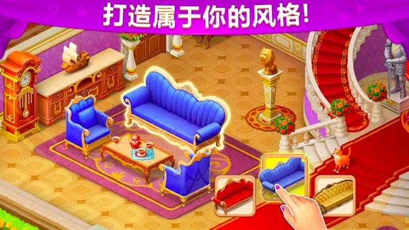 城堡奇缘记游戏下载免费