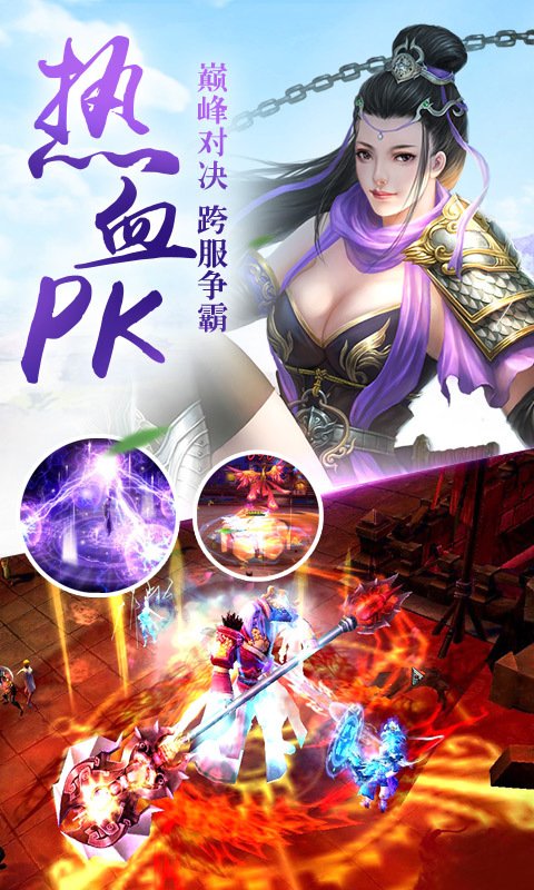 神魔幻境手游百度版