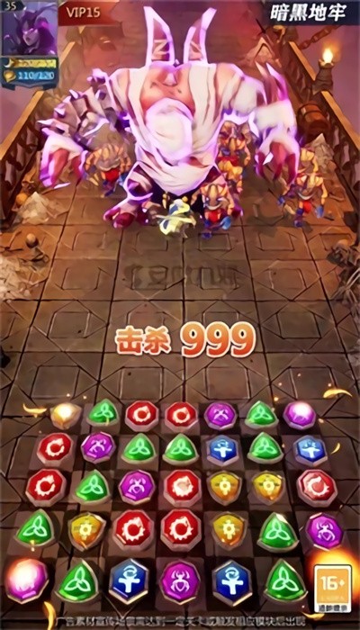 神庙消消消最新版