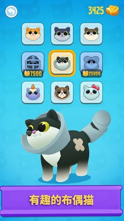 疯狂跳跃猫最新版