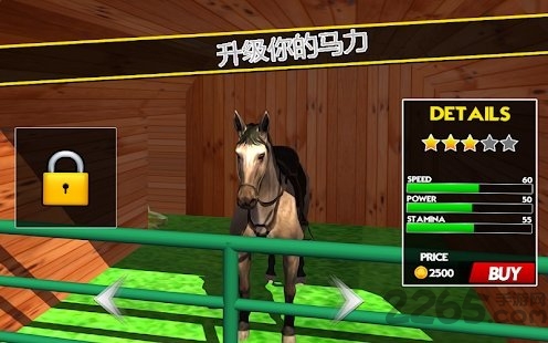 骑马模拟器3D手游