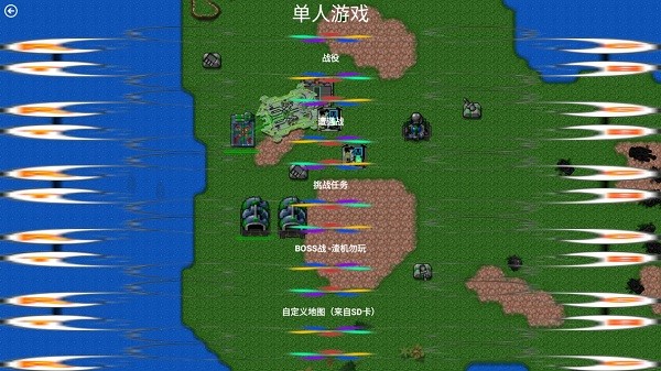 铁锈战争虫族崛起mod(RSTG虫族崛起)
