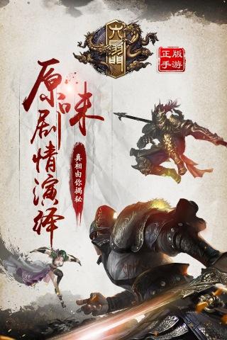 六扇门360版下载