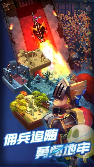 地牢大作战汉化版