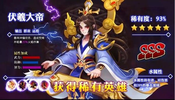 塔防小兵游戏