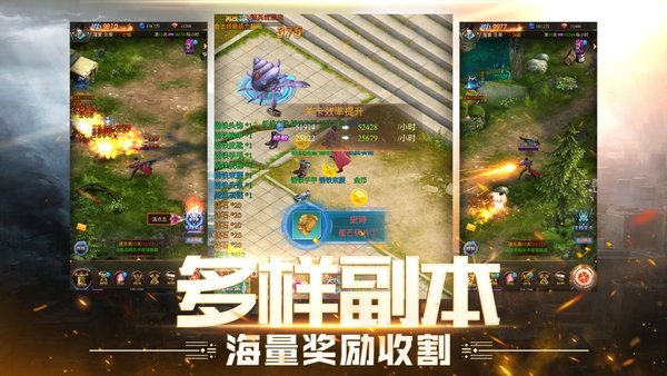 废土冲锋手游
