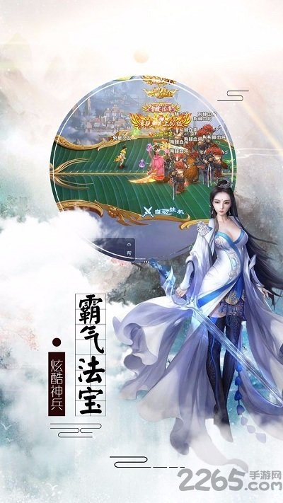 青城剑仙无限元宝版