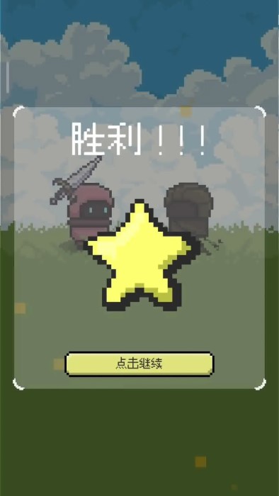 弹反模拟器游戏