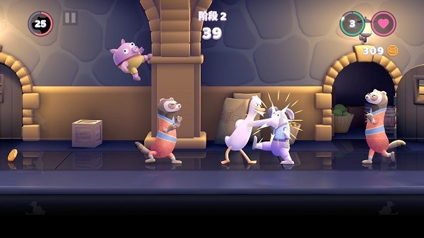 鹅鸭揍游戏(punch kick duck)